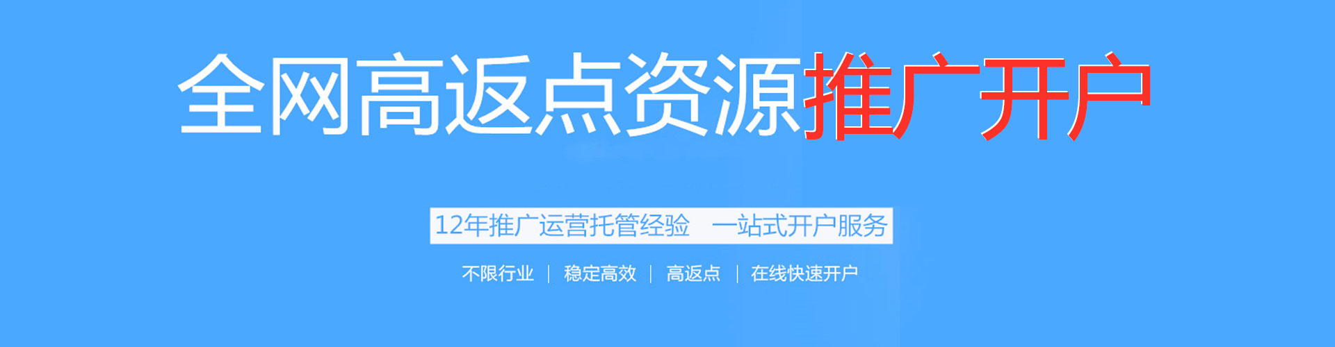 浮山sem优化师