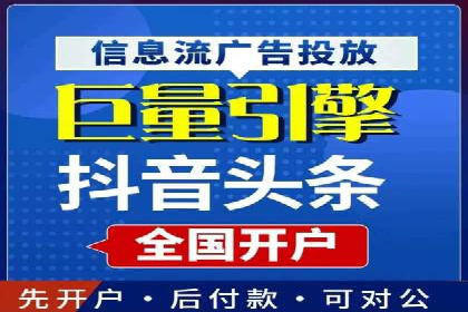 成功案例：SEM托管代运营助力业务增长