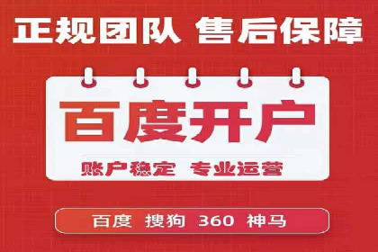 信息流代运营助力企业品牌形象塑造