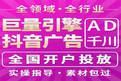 音乐会SEM推广：如何利用广告吸引更多观众