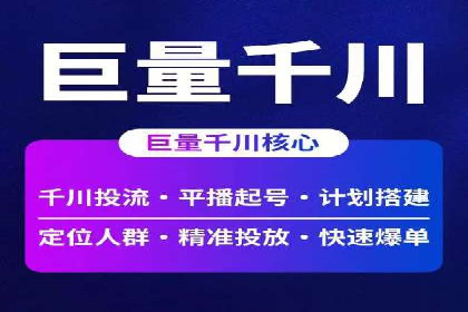 今日头条信息流广告：案例分析及效果评估